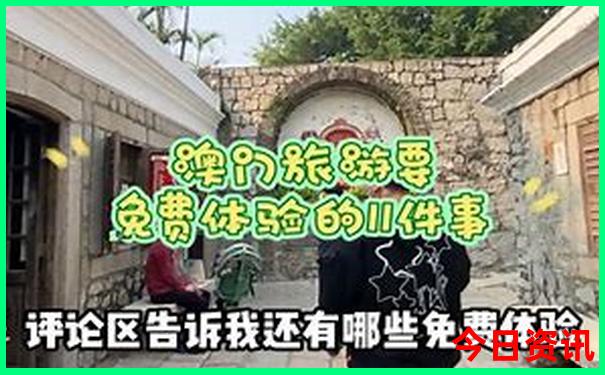 11月份去北京旅游攻略